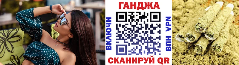 Магазин наркотиков Волчанск ГАШИШ  APVP  Мефедрон  кракен сайт  Конопля 