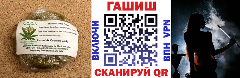 Cannafood конопля  Волчанск 