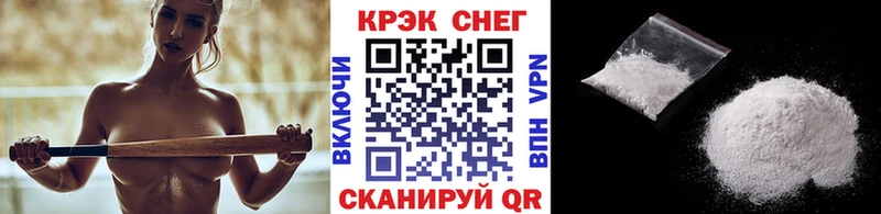 COCAIN Эквадор  hydra зеркало  Волчанск  купить  сайты 
