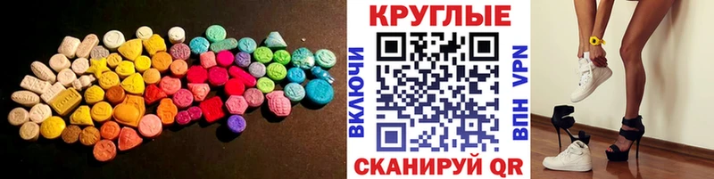 Экстази mix  Волчанск 