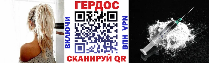 купить  цена  Волчанск  Героин VHQ 