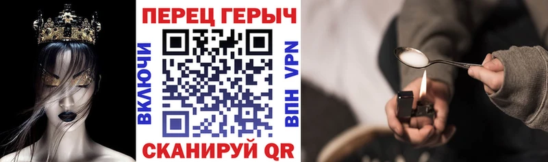 ГЕРОИН гречка Волчанск