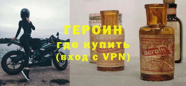 метадон Балахна