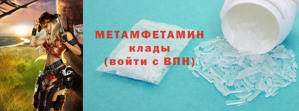 кокаин Баксан