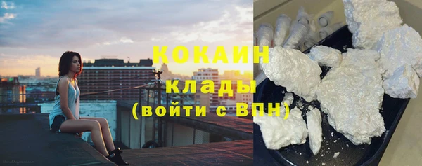 кокаин Баксан