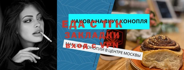 кокаин Баксан