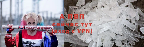 героин Балабаново