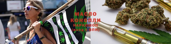 метадон Балахна