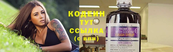 метадон Балахна