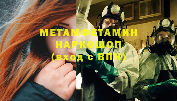 метадон Балахна
