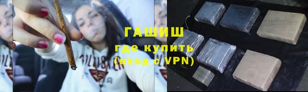 метадон Балахна