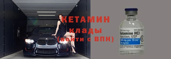 метадон Балахна
