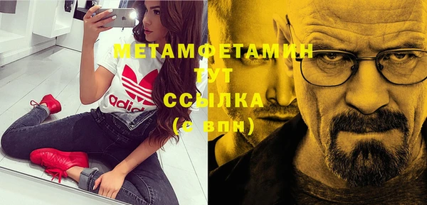 метадон Балахна