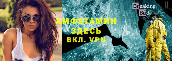 метадон Балахна