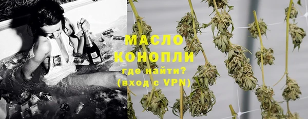 дистиллят марихуана Армянск