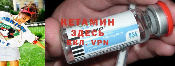 mdpv Арсеньев