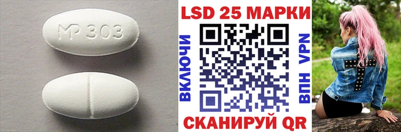 LSD-25 экстази ecstasy  хочу   Волчанск 