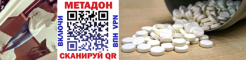 blacksprut сайт  Волчанск  Метадон мёд 