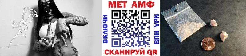 где купить   hydra как зайти  Метамфетамин Methamphetamine  Волчанск 