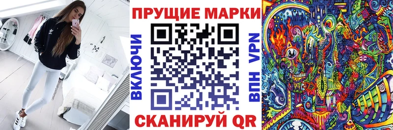 Марки N-bome 1500мкг  купить   Волчанск 